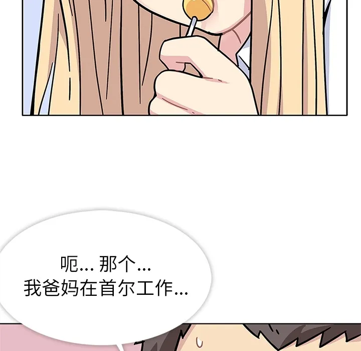 春天来了 春天来了：1