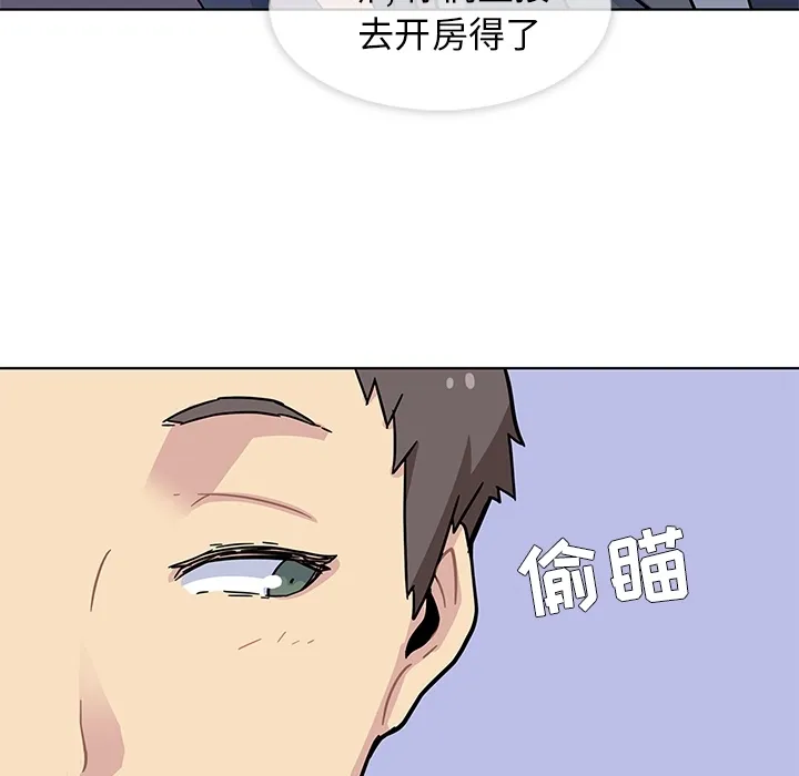春天来了 春天来了：1