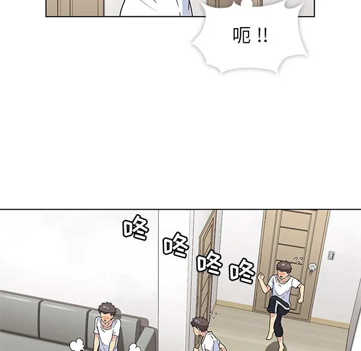 春天来了 春天来了：2