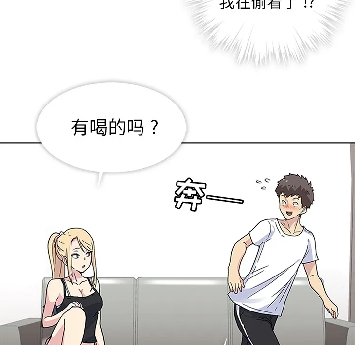 春天来了 春天来了：2