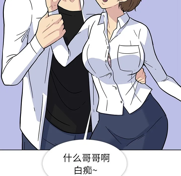 春天来了 春天来了：1