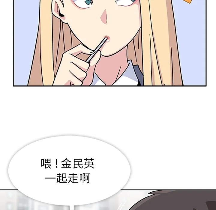 春天来了 春天来了：3