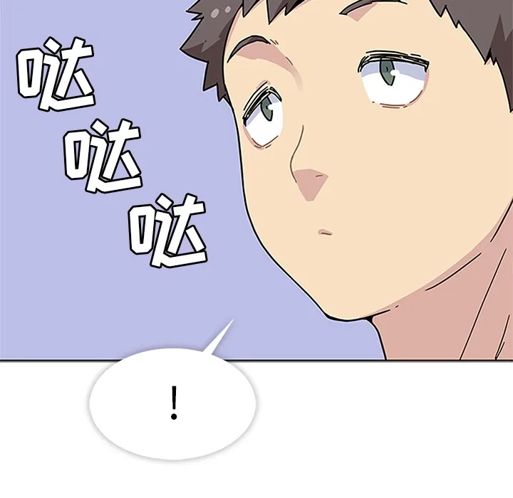 春天来了 春天来了：2