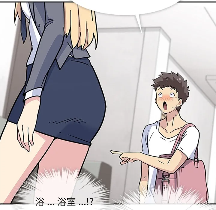 春天来了 春天来了：2