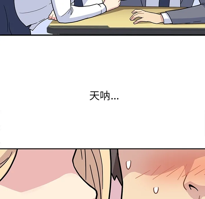 春天来了 春天来了：1