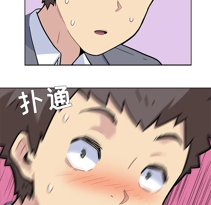 春天来了 春天来了：1