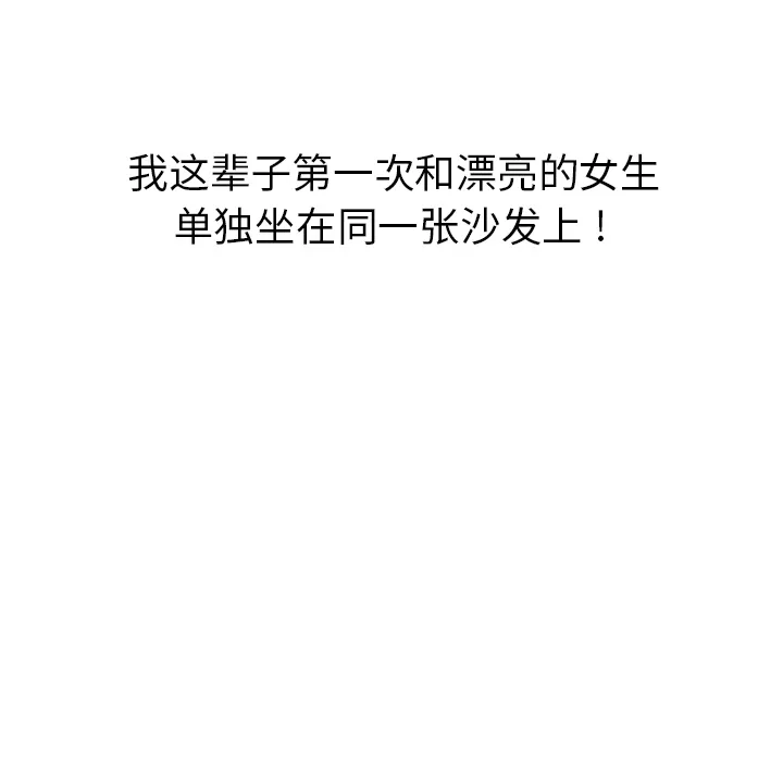 春天来了 春天来了：2