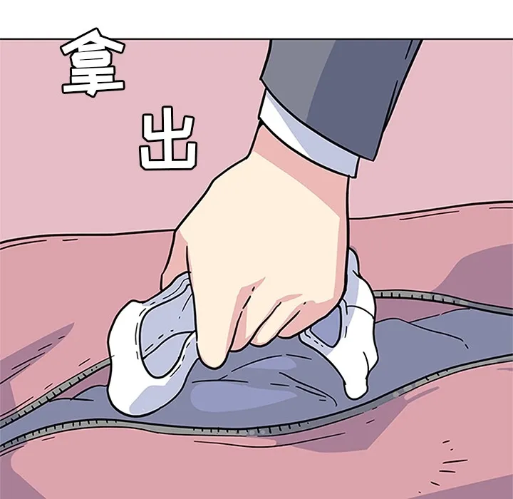 春天来了 春天来了：2