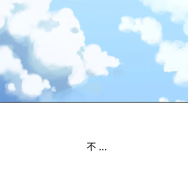 春天来了 春天来了：3
