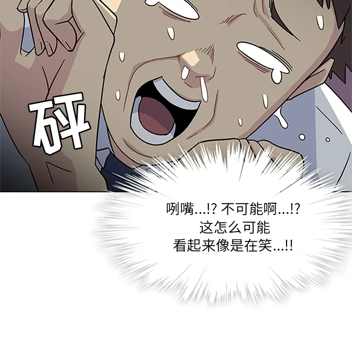 春天来了 春天来了：4