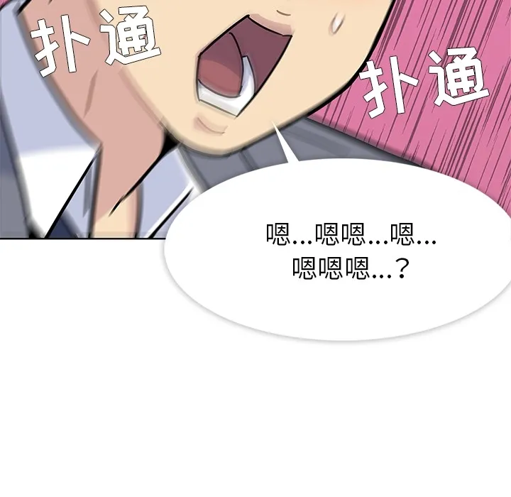 春天来了 春天来了：1