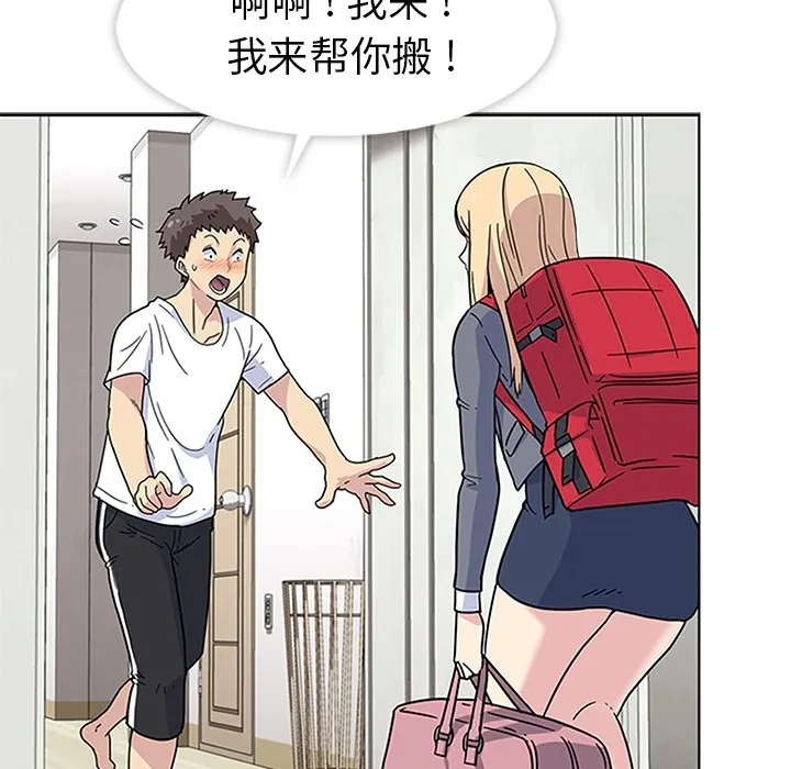春天来了 春天来了：2