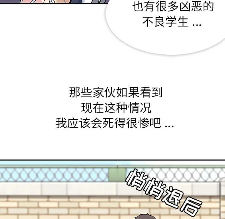 春天来了 春天来了：3