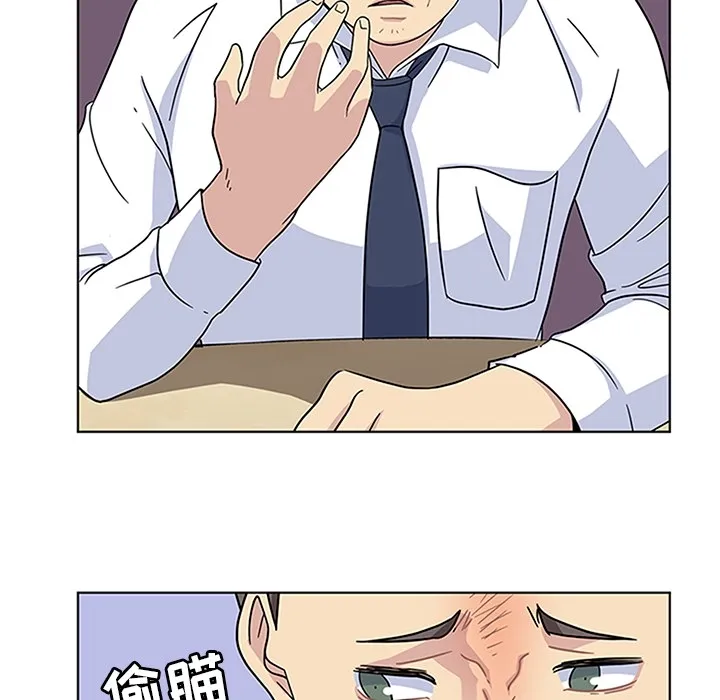 春天来了 春天来了：4