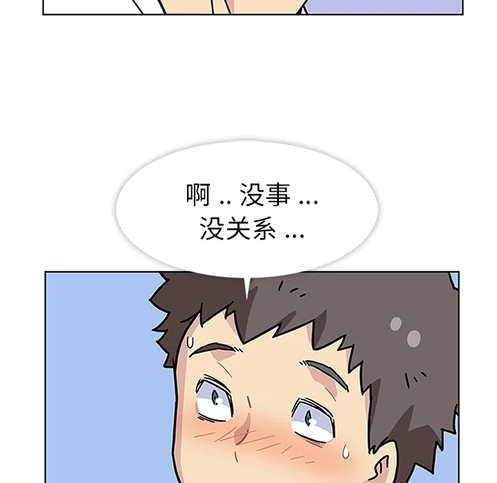 春天来了 春天来了：2