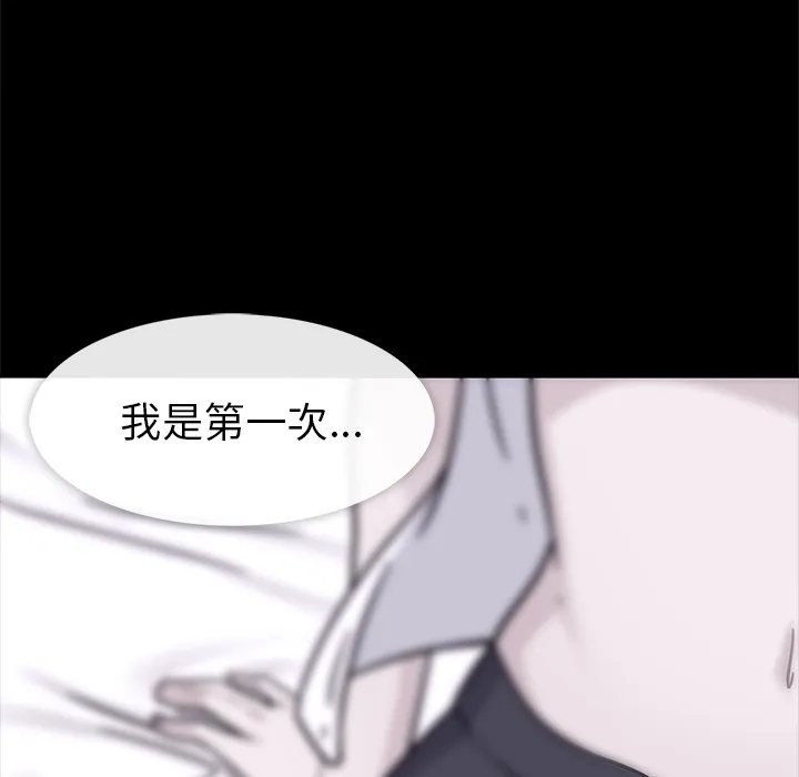 春天来了 春天来了：1