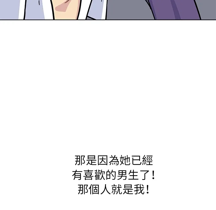 春天来了 春天来了：1