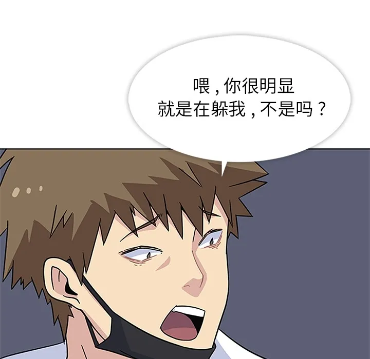 春天来了 春天来了：3