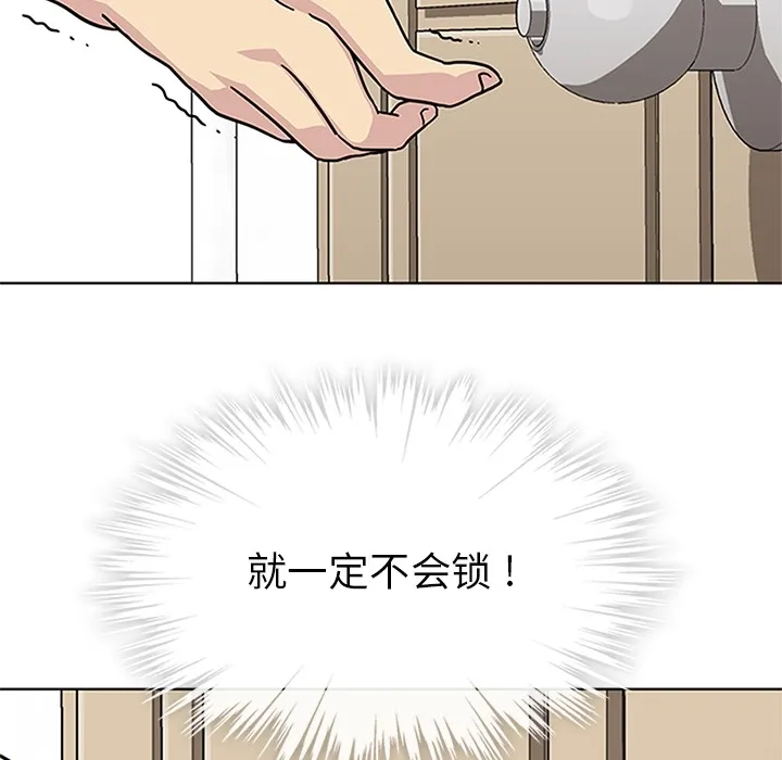 春天来了 春天来了：3