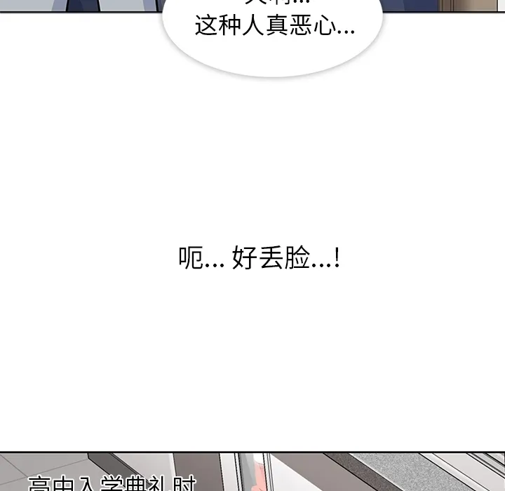 春天来了 春天来了：1