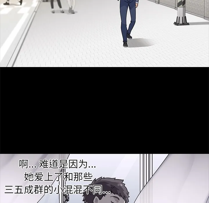 春天来了 春天来了：1