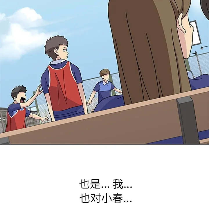 春天来了 春天来了：4