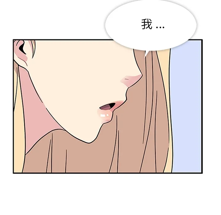 春天来了 春天来了：3