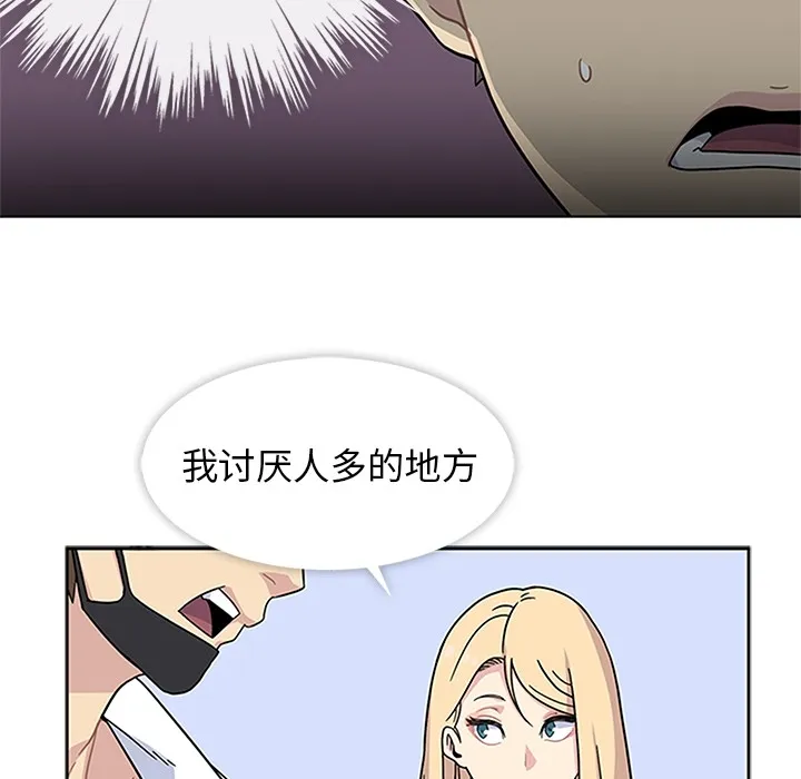 春天来了 春天来了：3