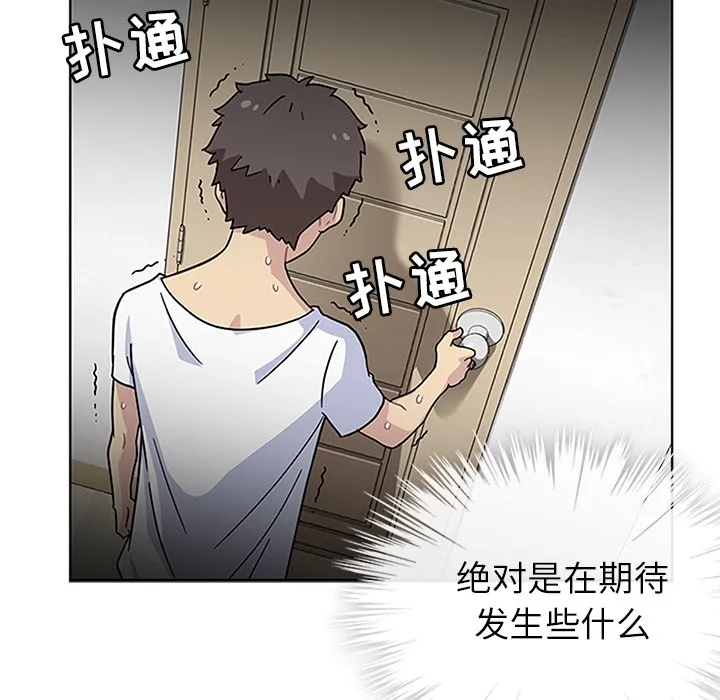 春天来了 春天来了：3