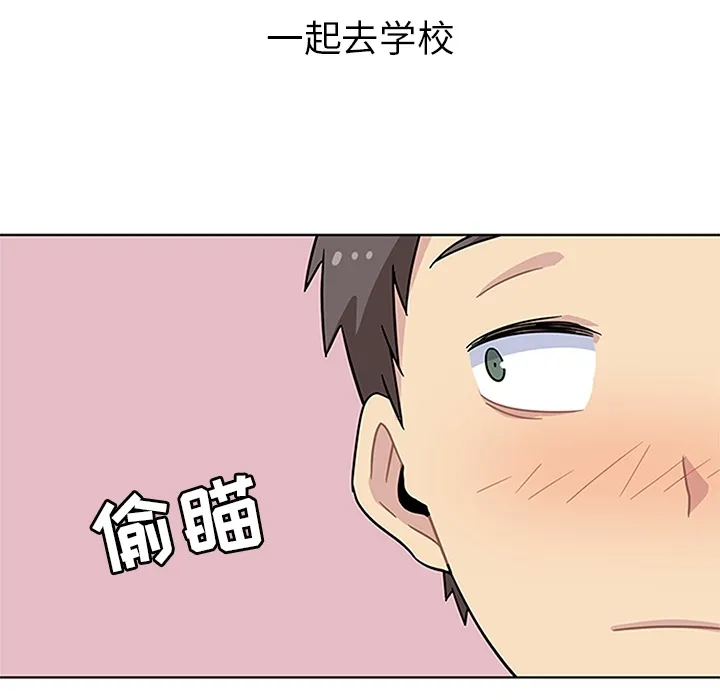 春天来了 春天来了：3