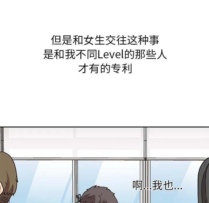 春天来了 春天来了：1