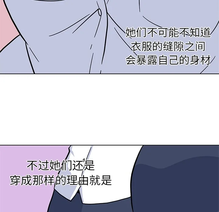 春天来了 春天来了：1