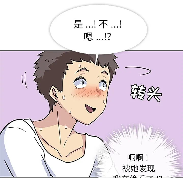春天来了 春天来了：2