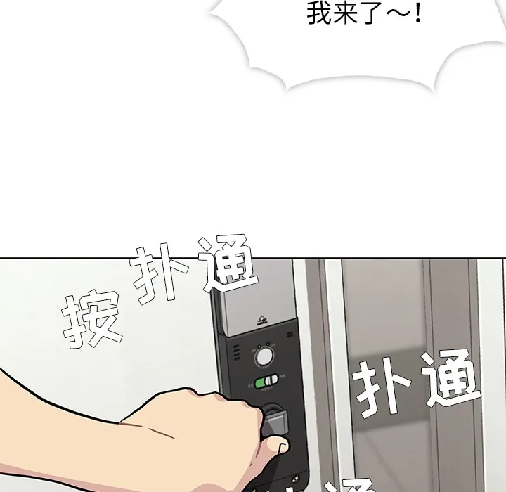 春天来了 春天来了：1
