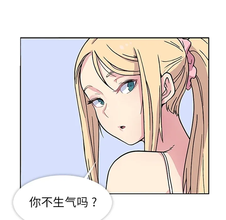 春天来了 春天来了：2