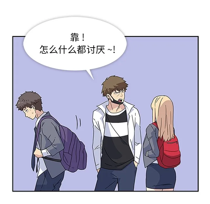春天来了 春天来了：3