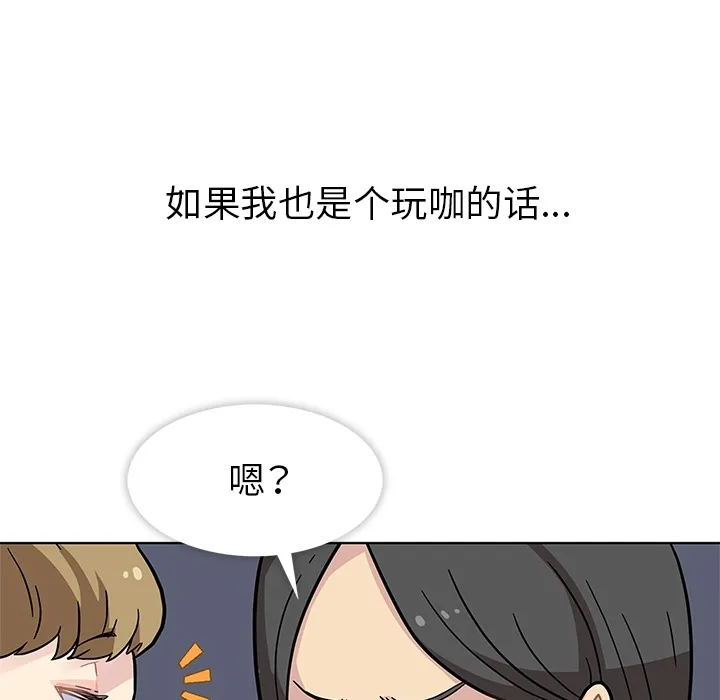 春天来了 春天来了：1