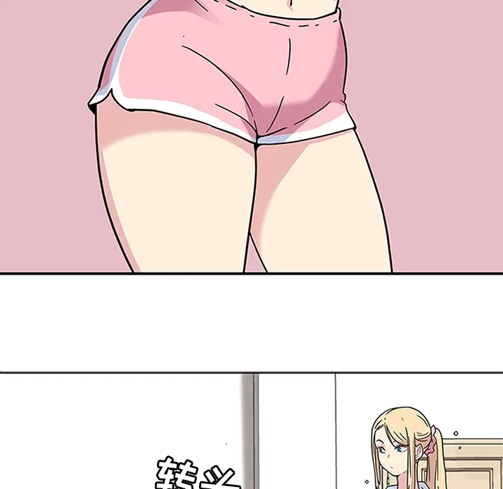 春天来了 春天来了：2