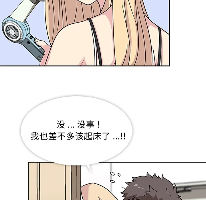 春天来了 春天来了：3