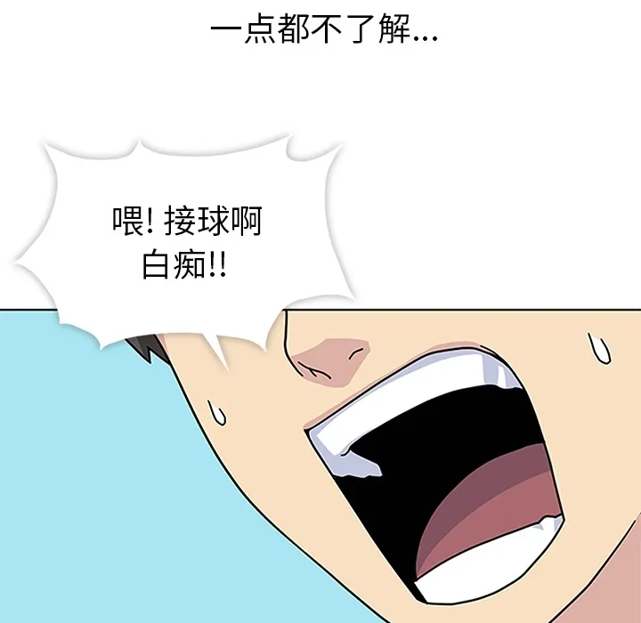 春天来了 春天来了：4