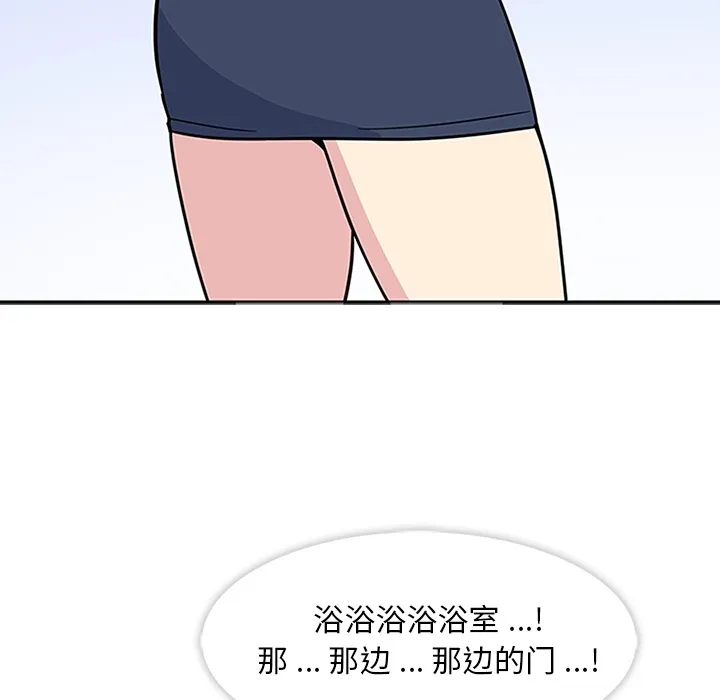 春天来了 春天来了：2