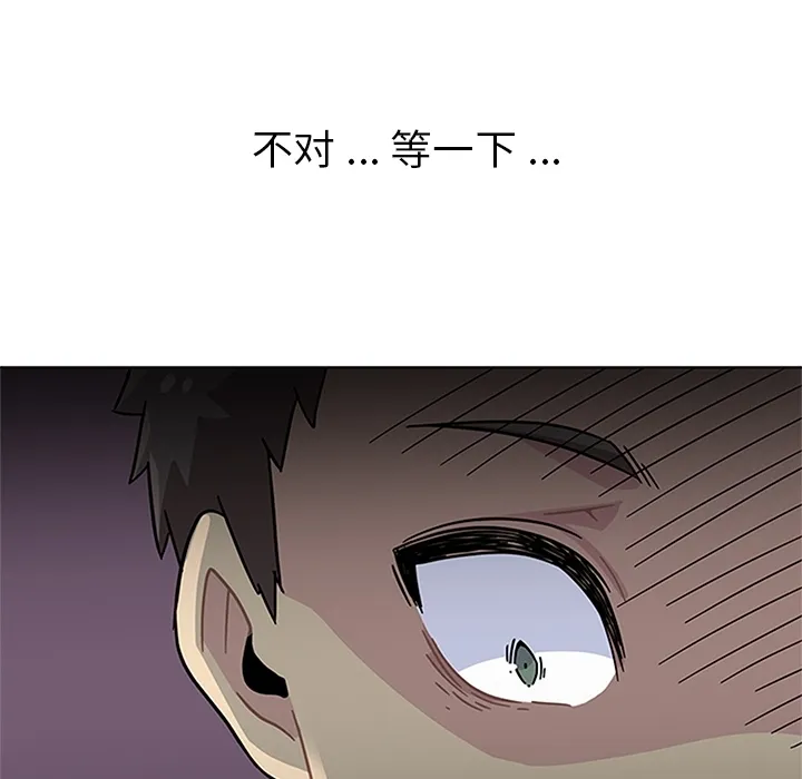 春天来了 春天来了：3
