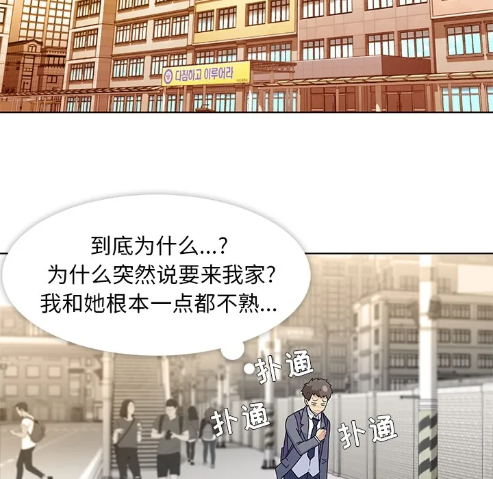 春天来了 春天来了：1