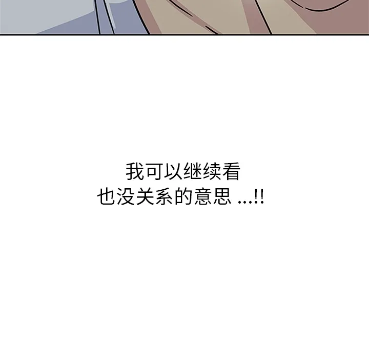 春天来了 春天来了：2