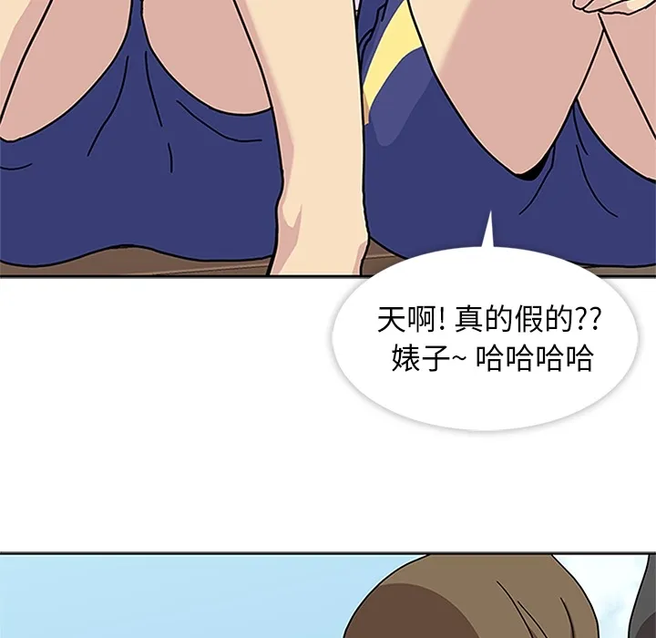 春天来了 春天来了：4