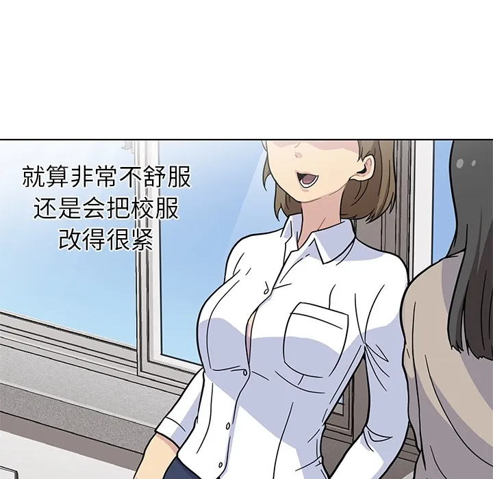 春天来了 春天来了：1