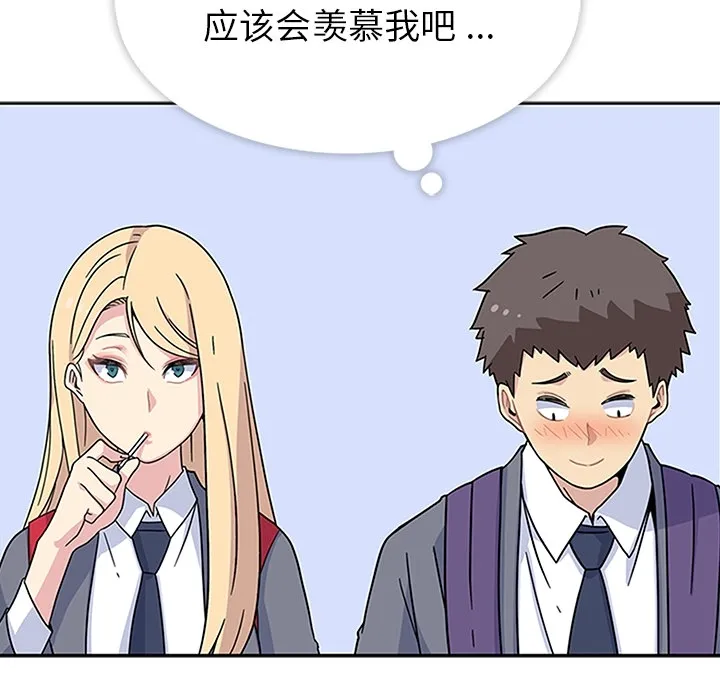 春天来了 春天来了：3