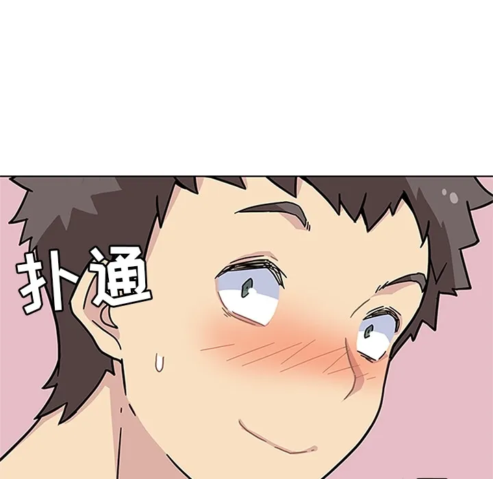 春天来了 春天来了：2
