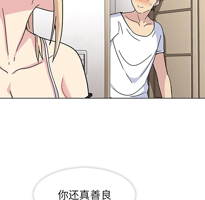 春天来了 春天来了：2