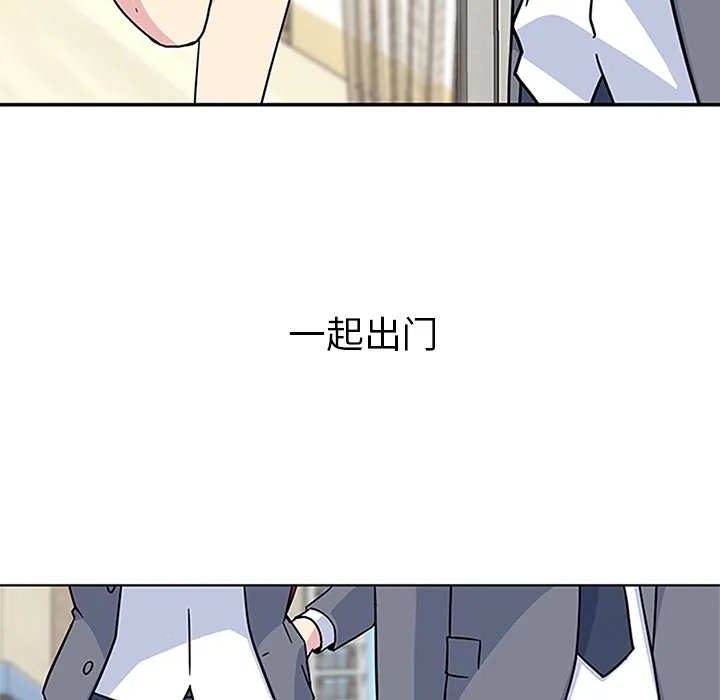 春天来了 春天来了：3